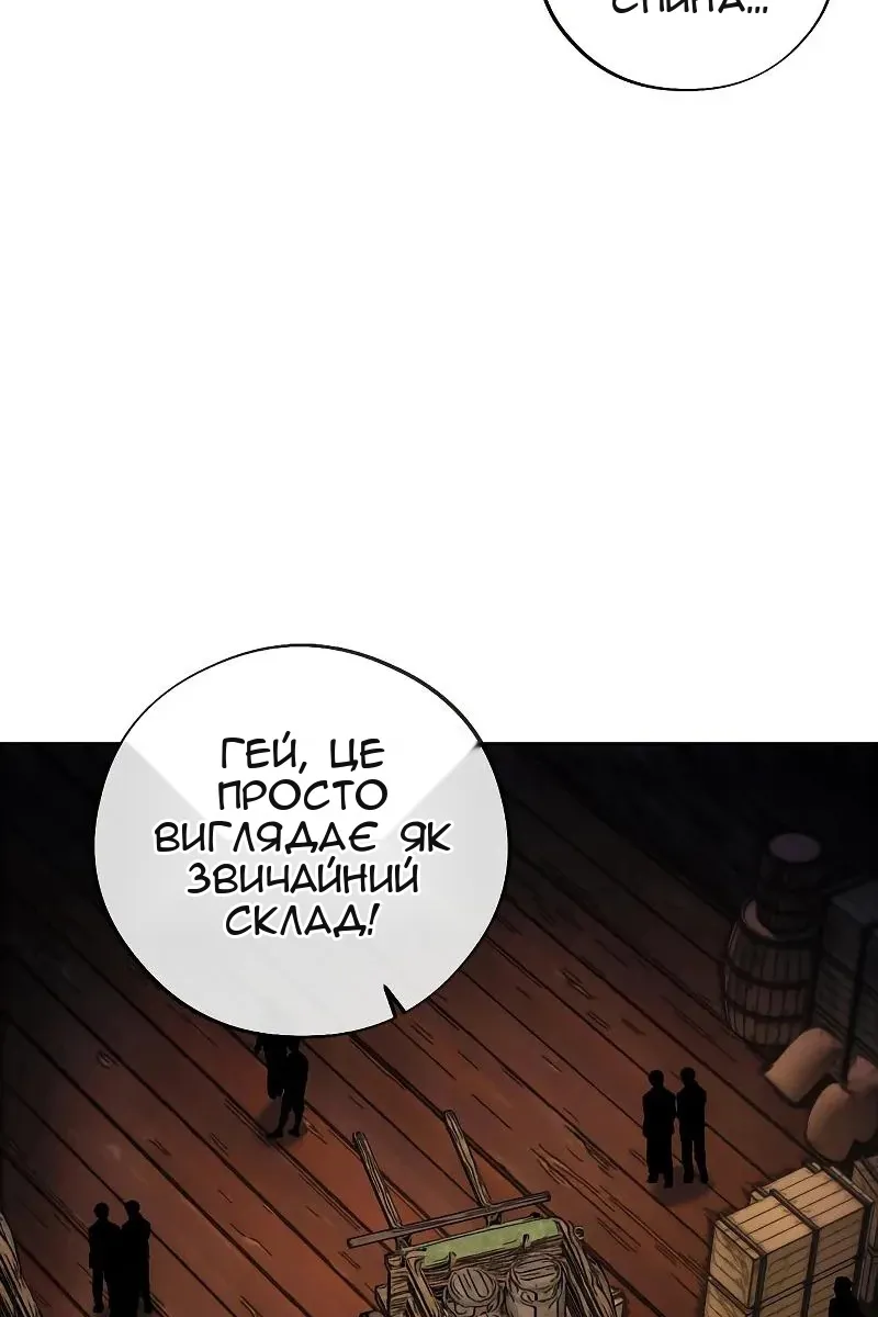 Сторінка 47