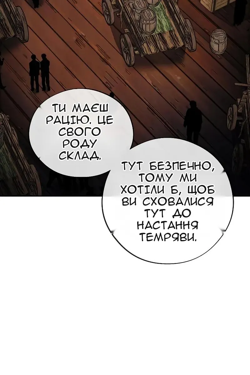 Сторінка 48