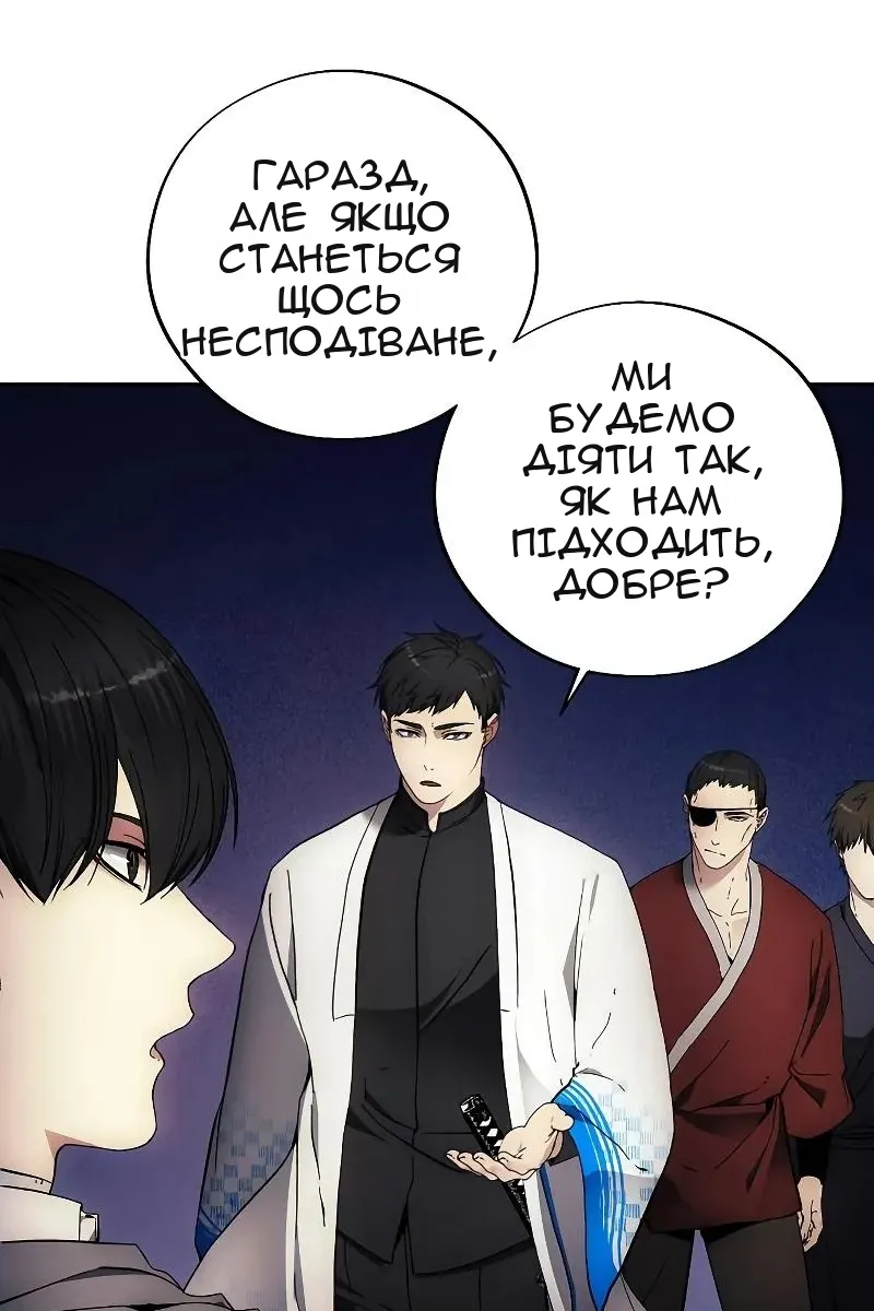 Сторінка 49