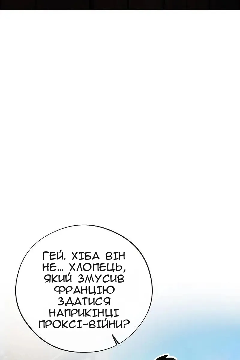 Сторінка 52