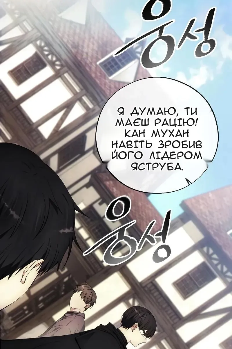 Сторінка 53