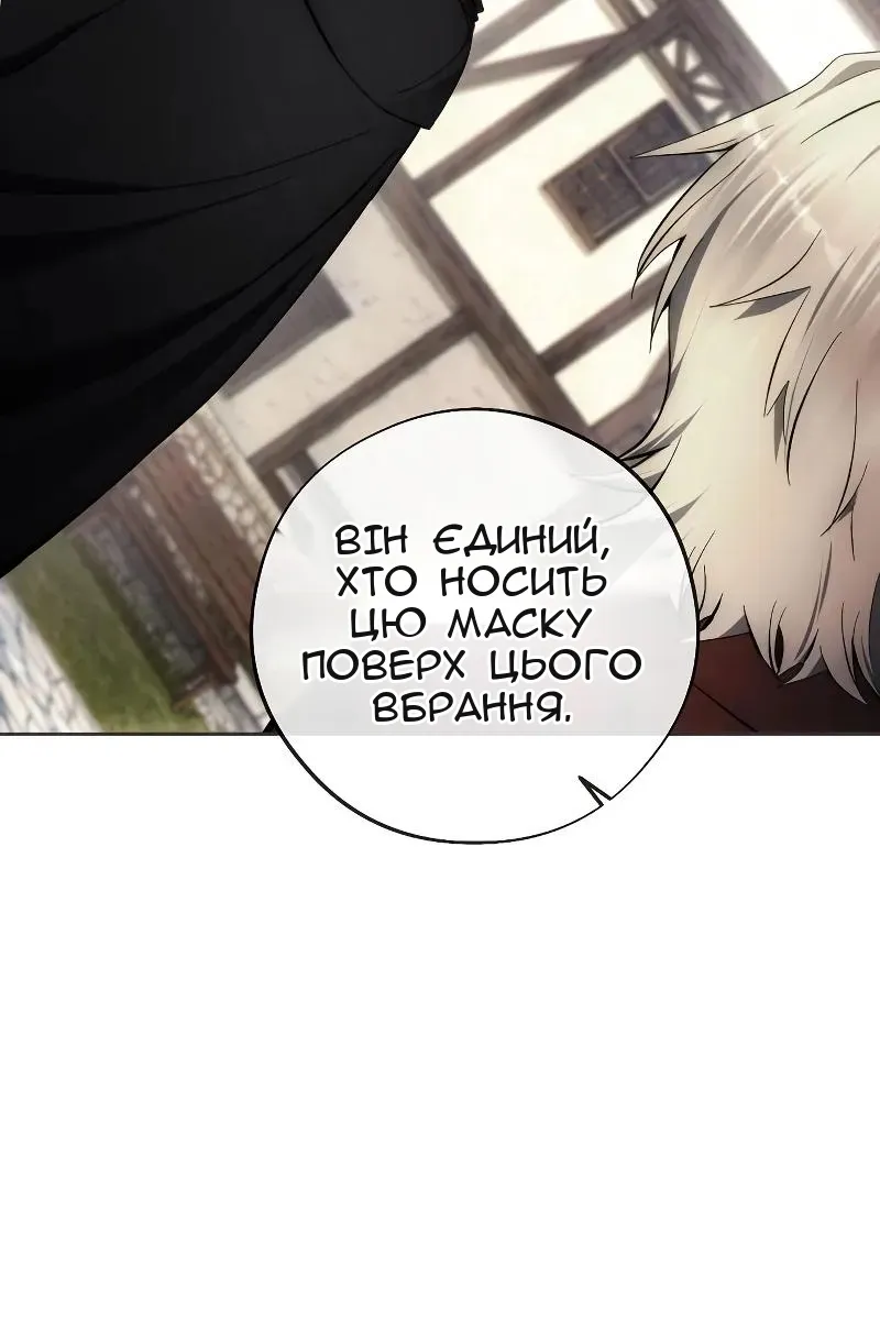 Сторінка 54