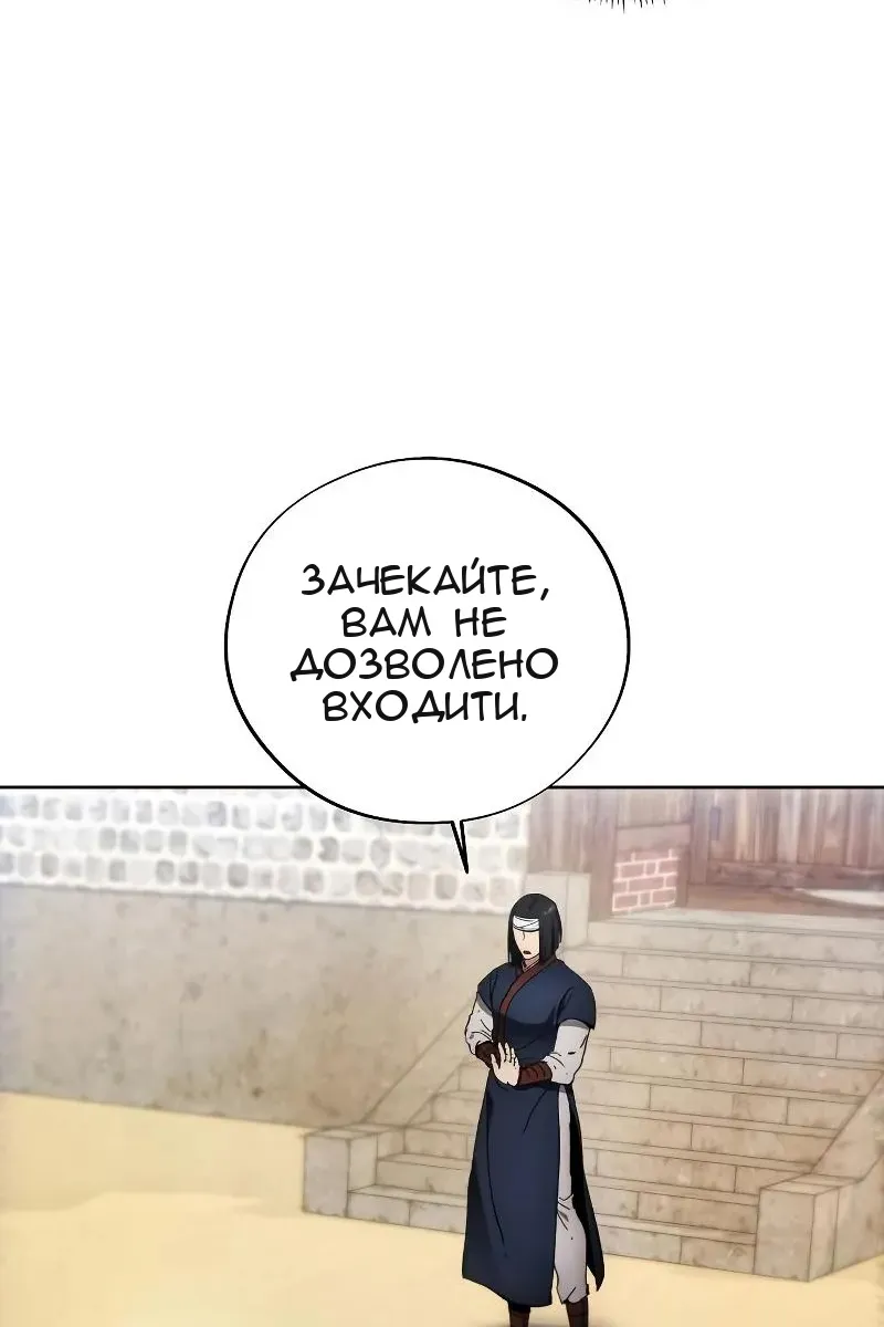 Сторінка 57