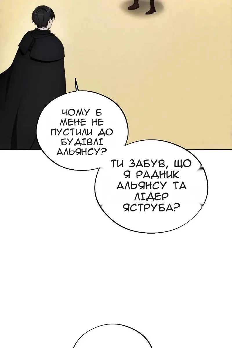 Сторінка 58