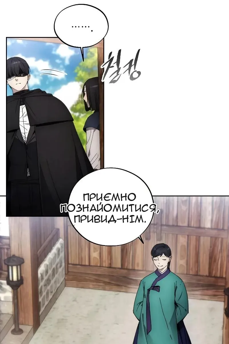 Сторінка 60