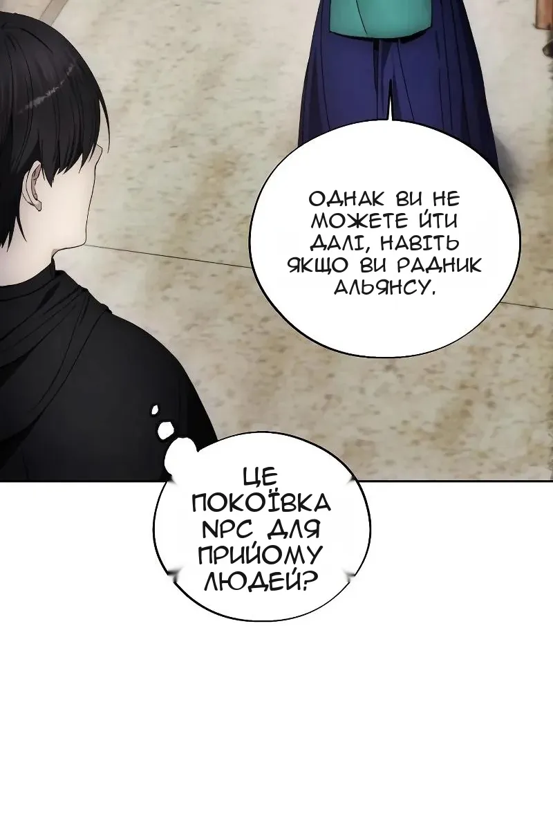 Сторінка 61