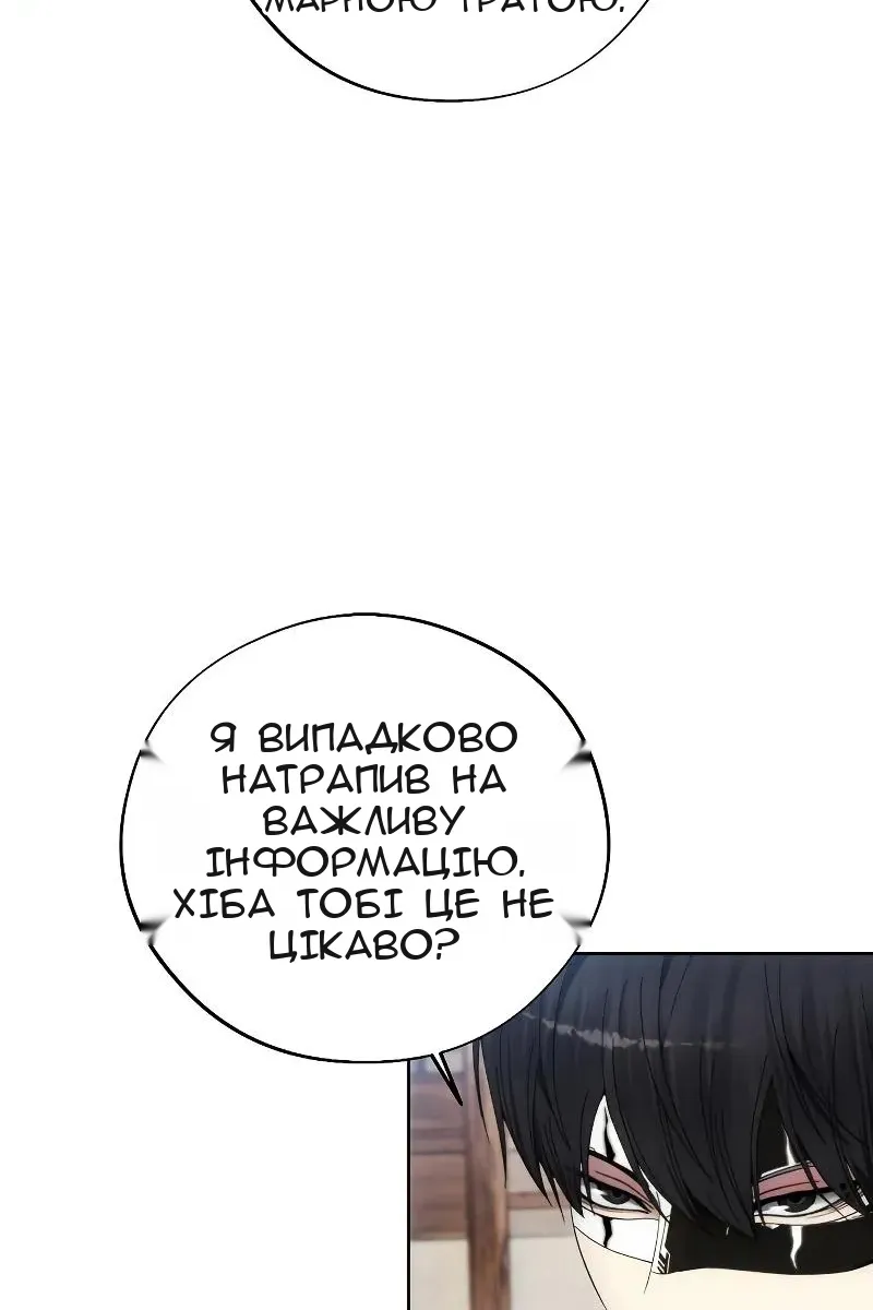 Сторінка 68