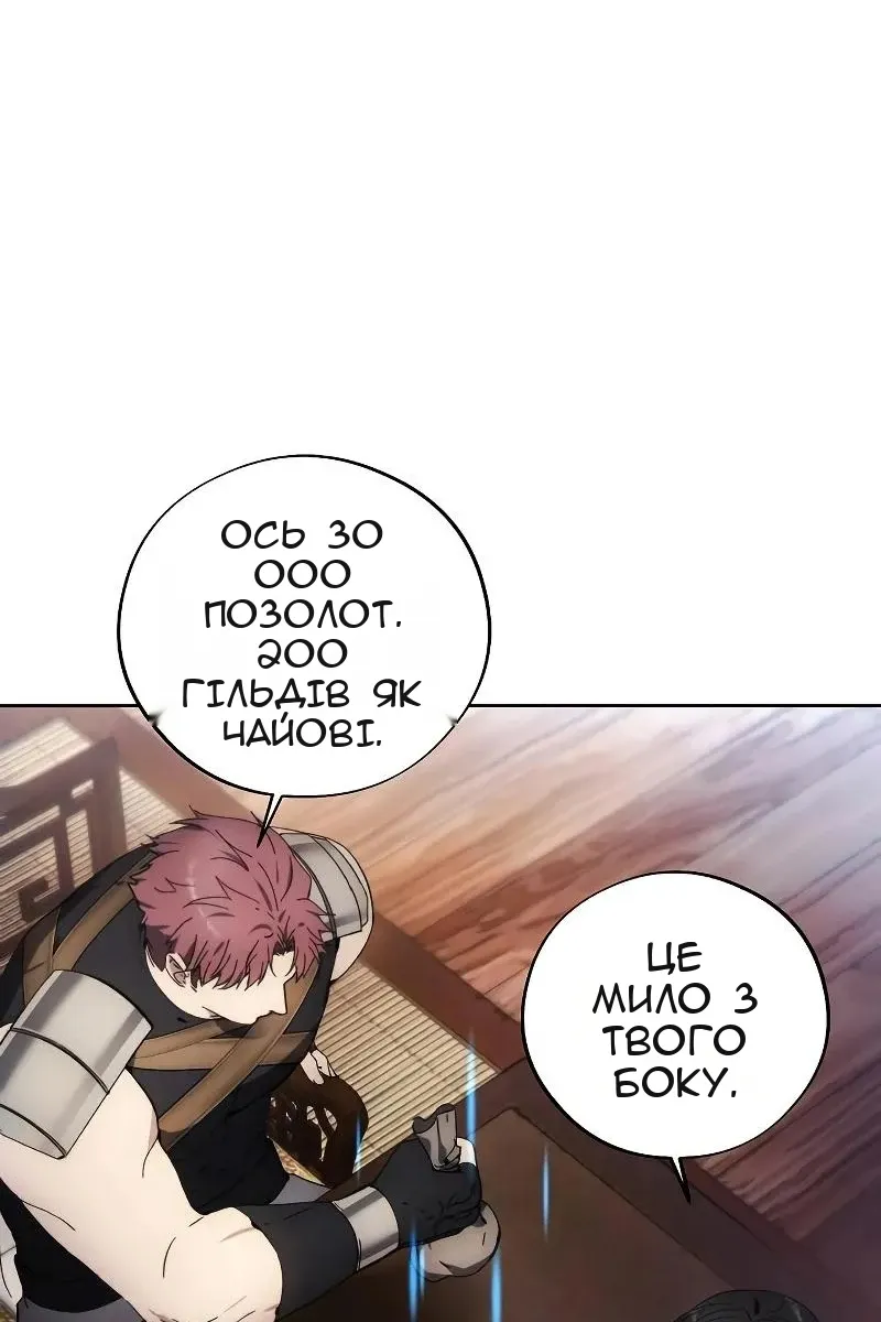 Сторінка 72