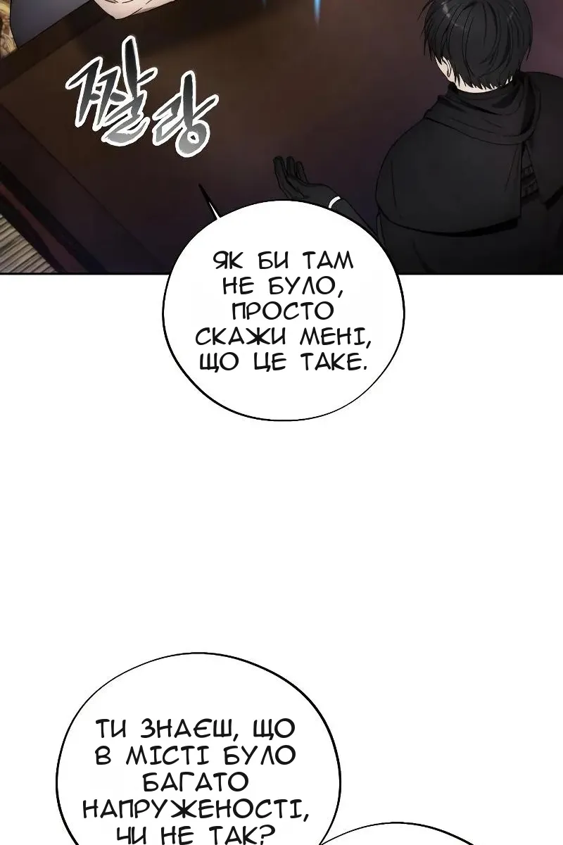 Сторінка 73