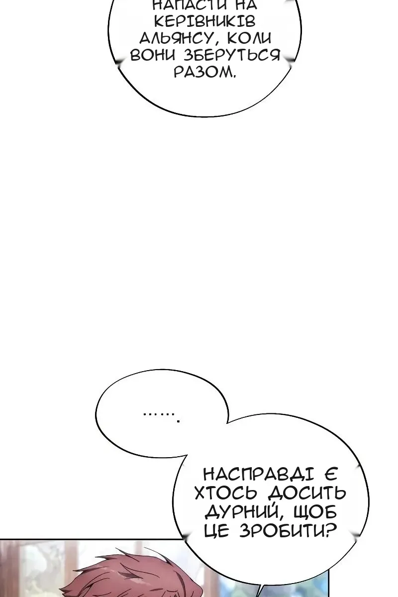 Сторінка 75