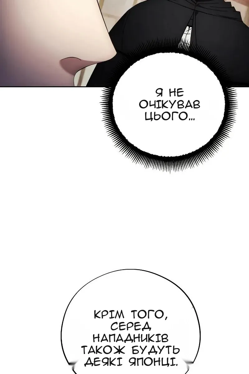 Сторінка 82