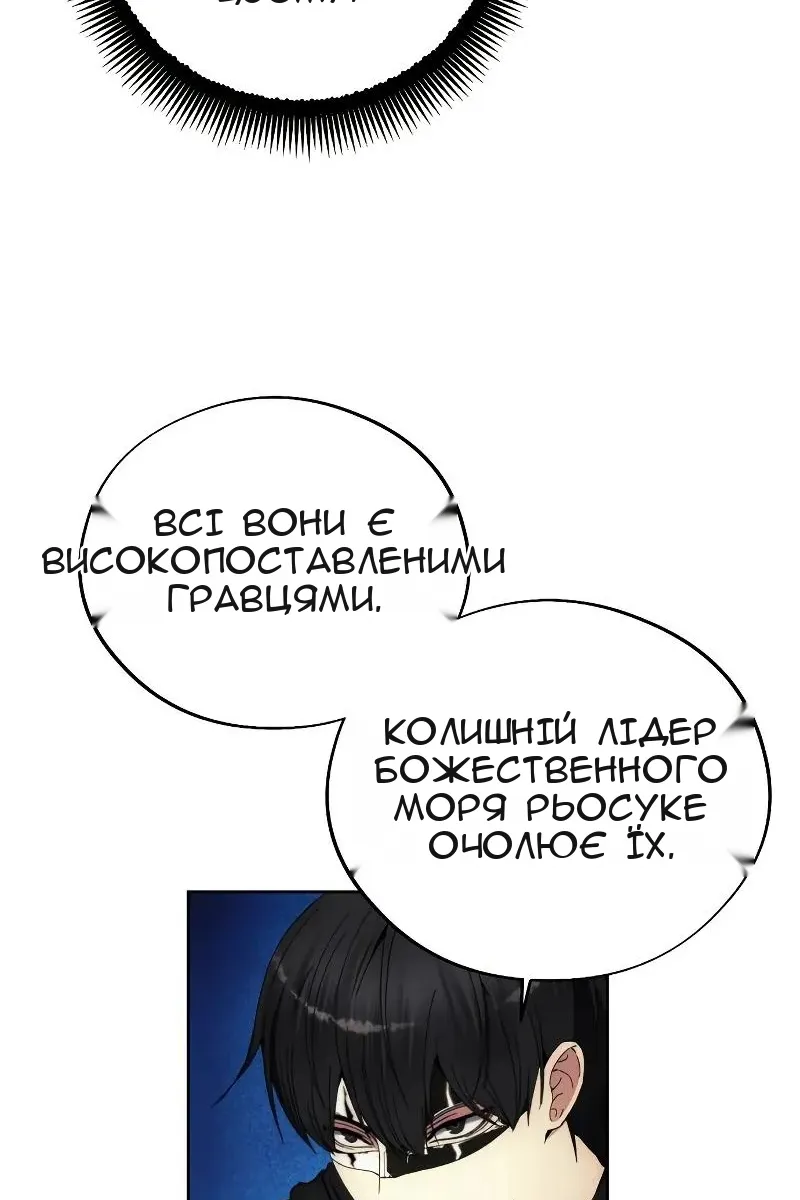 Сторінка 84