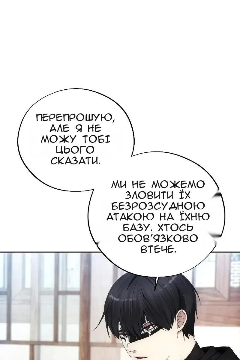Сторінка 87