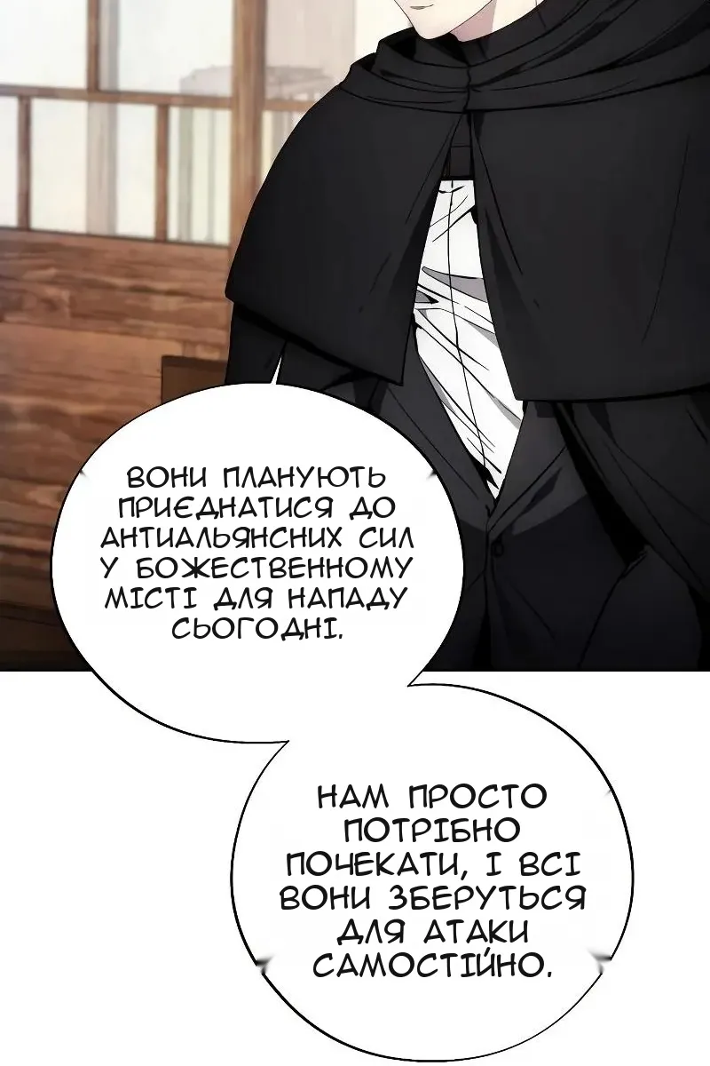Сторінка 88