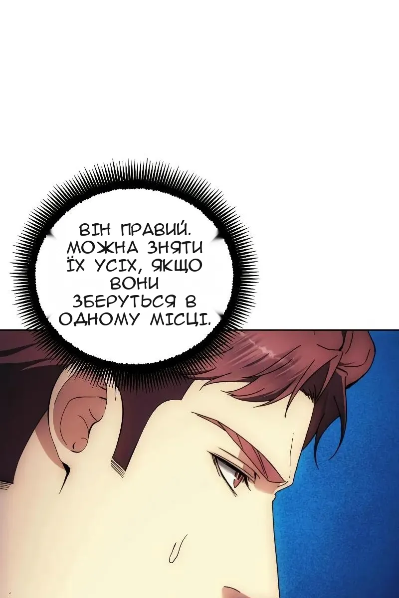 Сторінка 89