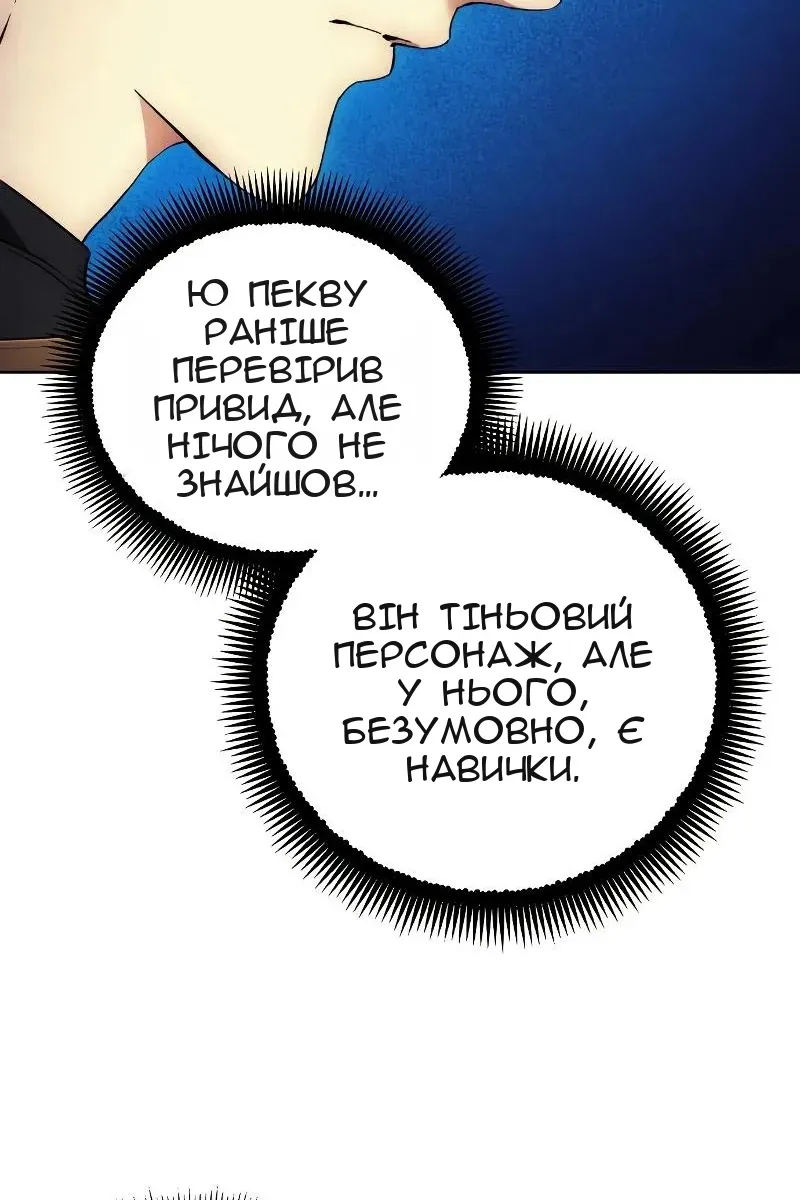 Сторінка 90