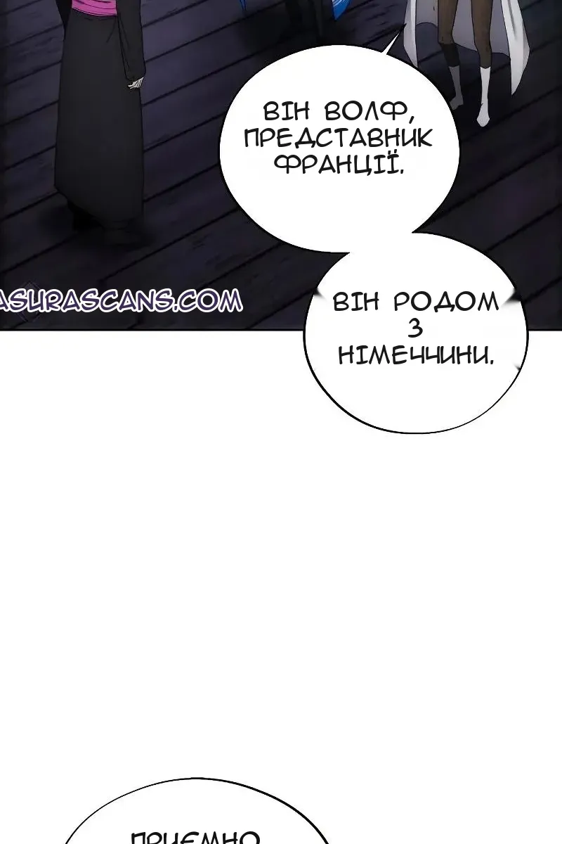 Сторінка 8