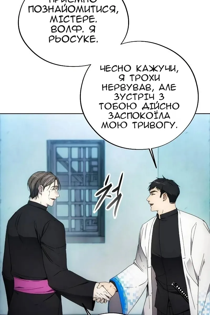 Сторінка 9