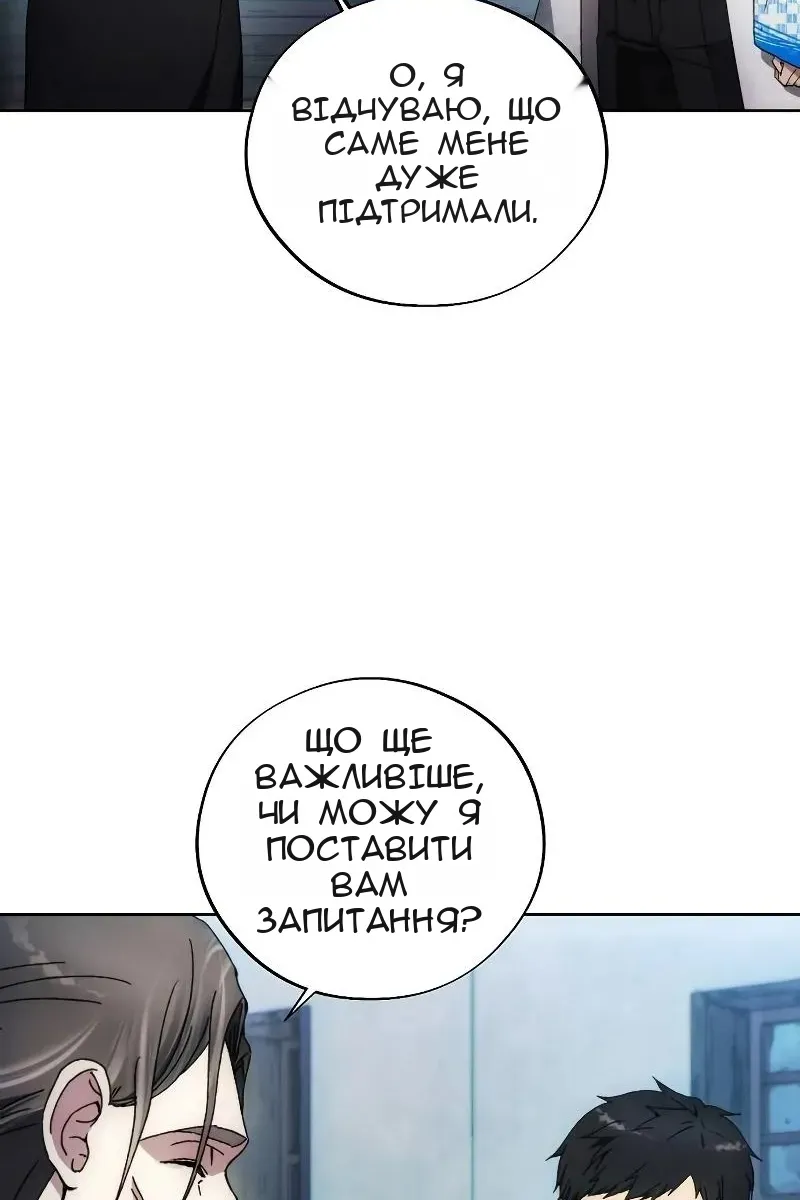 Сторінка 10