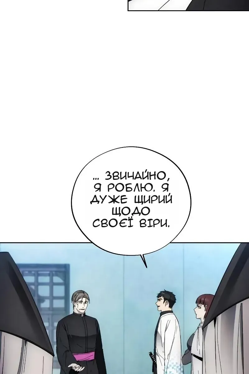 Сторінка 13