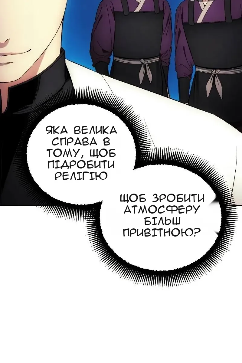 Сторінка 17