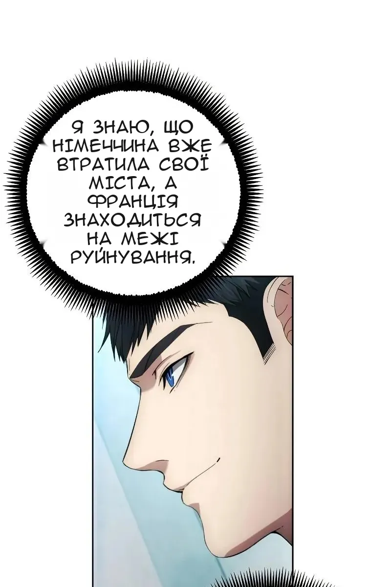 Сторінка 18