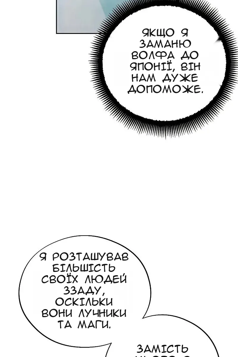 Сторінка 19