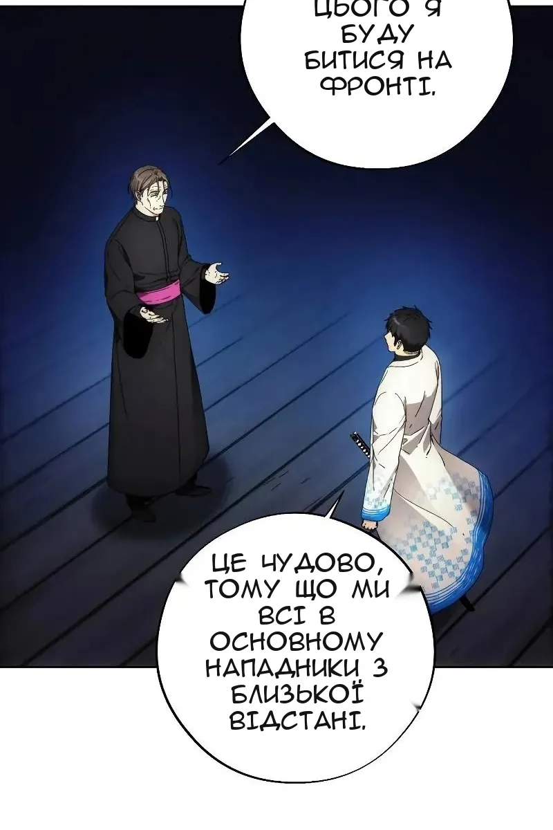 Сторінка 20