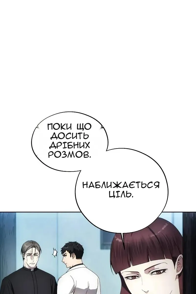 Сторінка 21