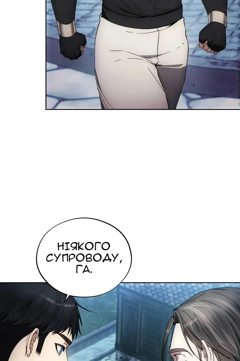 Сторінка 24