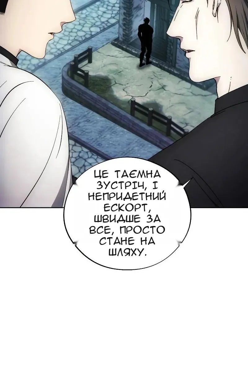 Сторінка 25