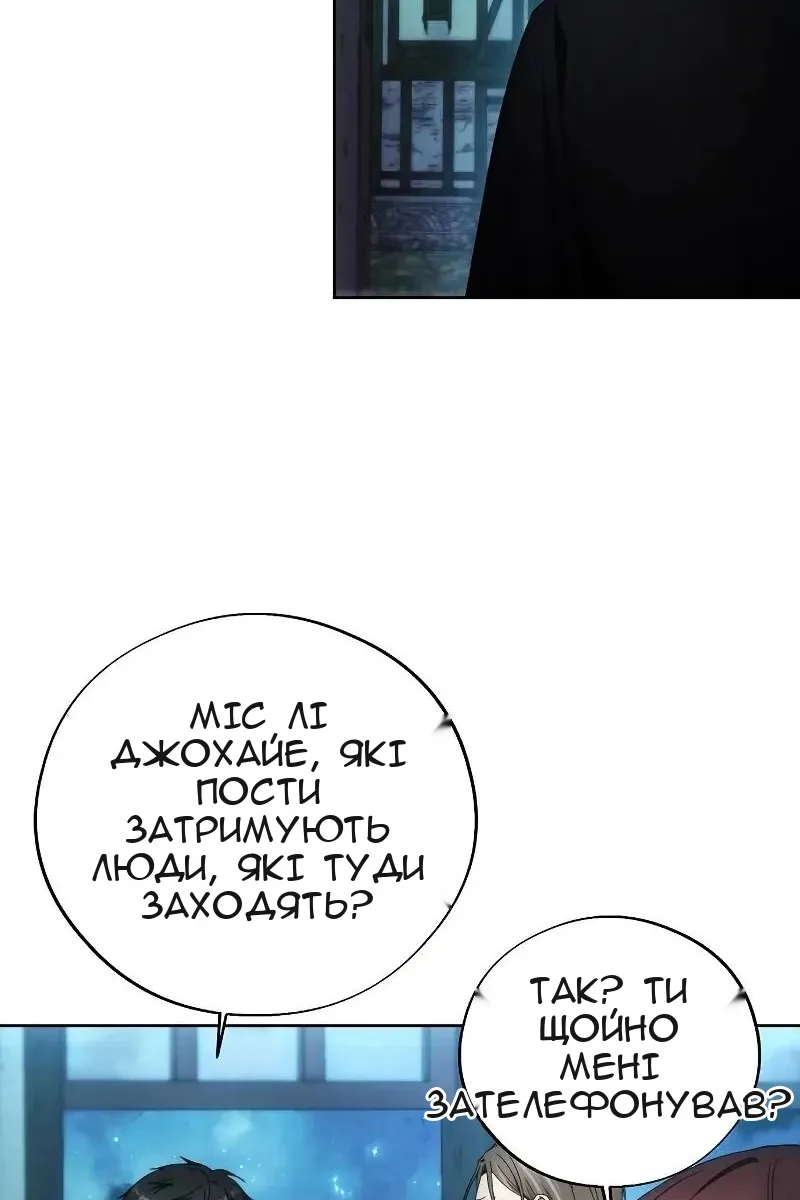 Сторінка 27