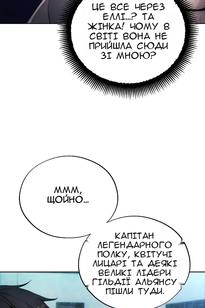 Сторінка 30
