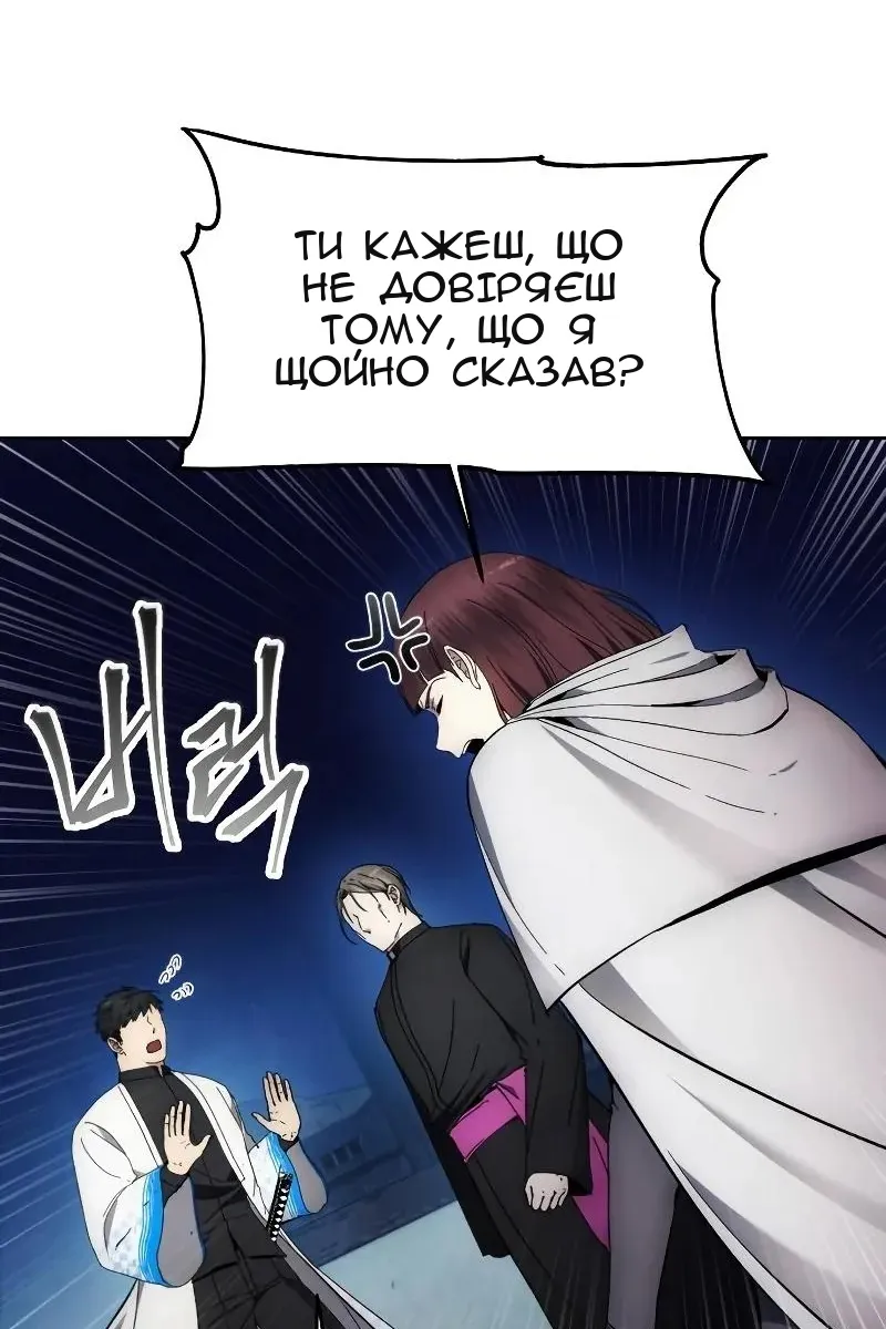 Сторінка 32