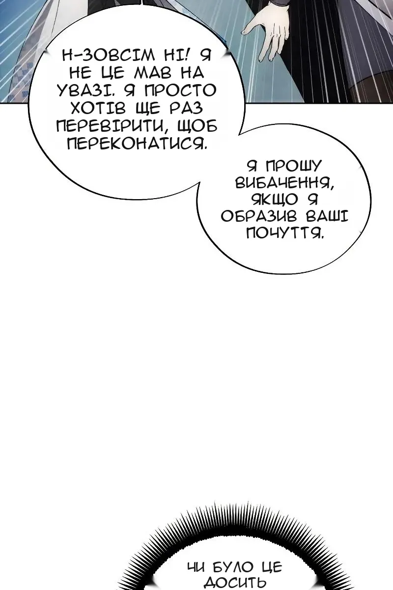 Сторінка 33