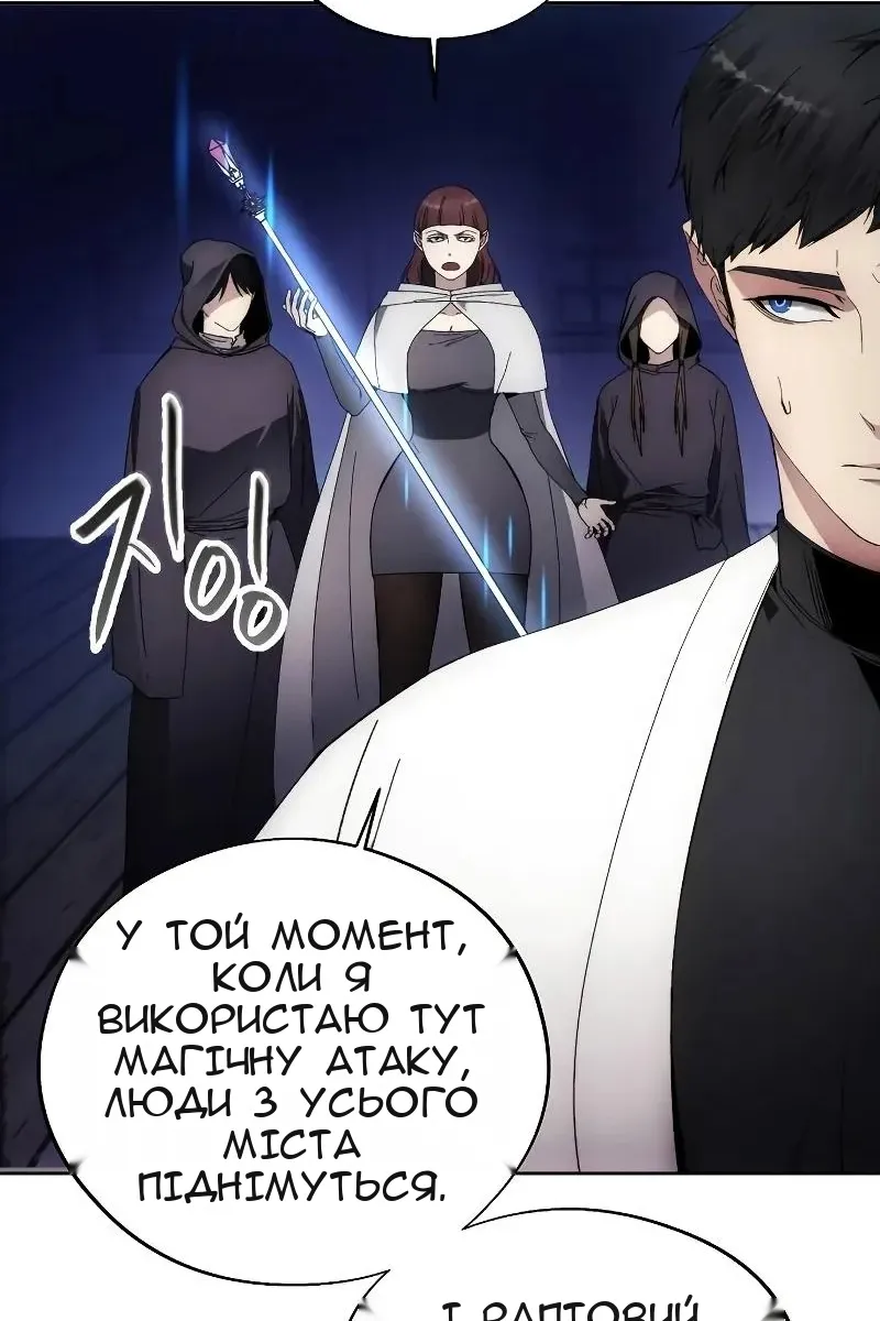 Сторінка 36