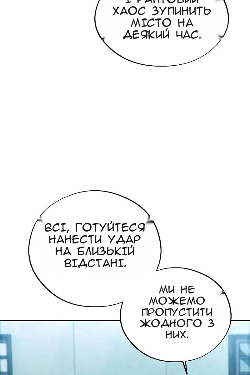 Сторінка 37