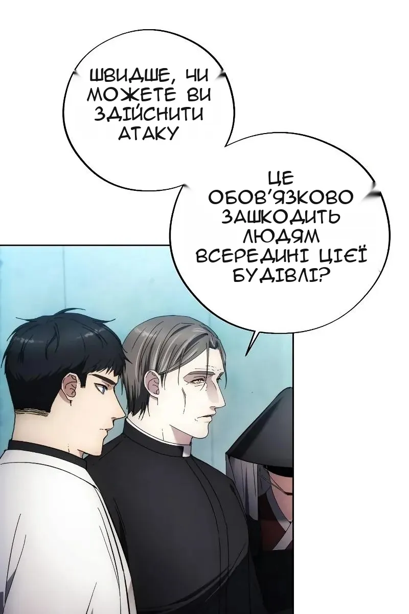 Сторінка 39