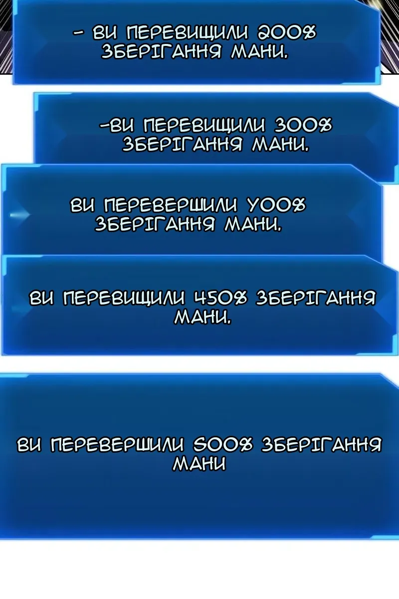 Сторінка 43