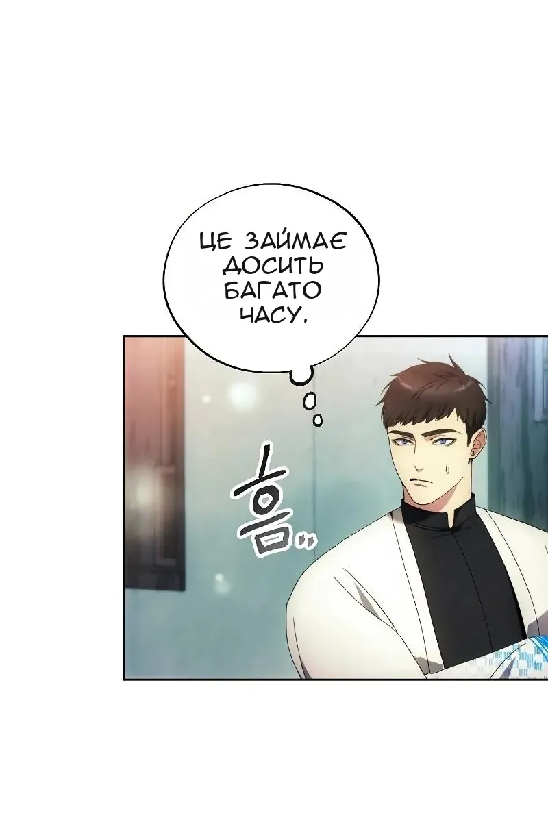 Сторінка 44