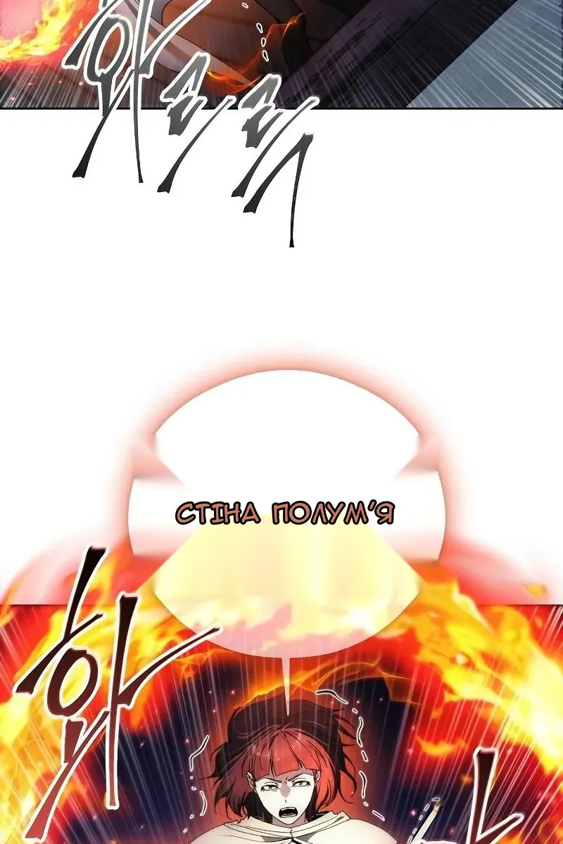 Сторінка 46