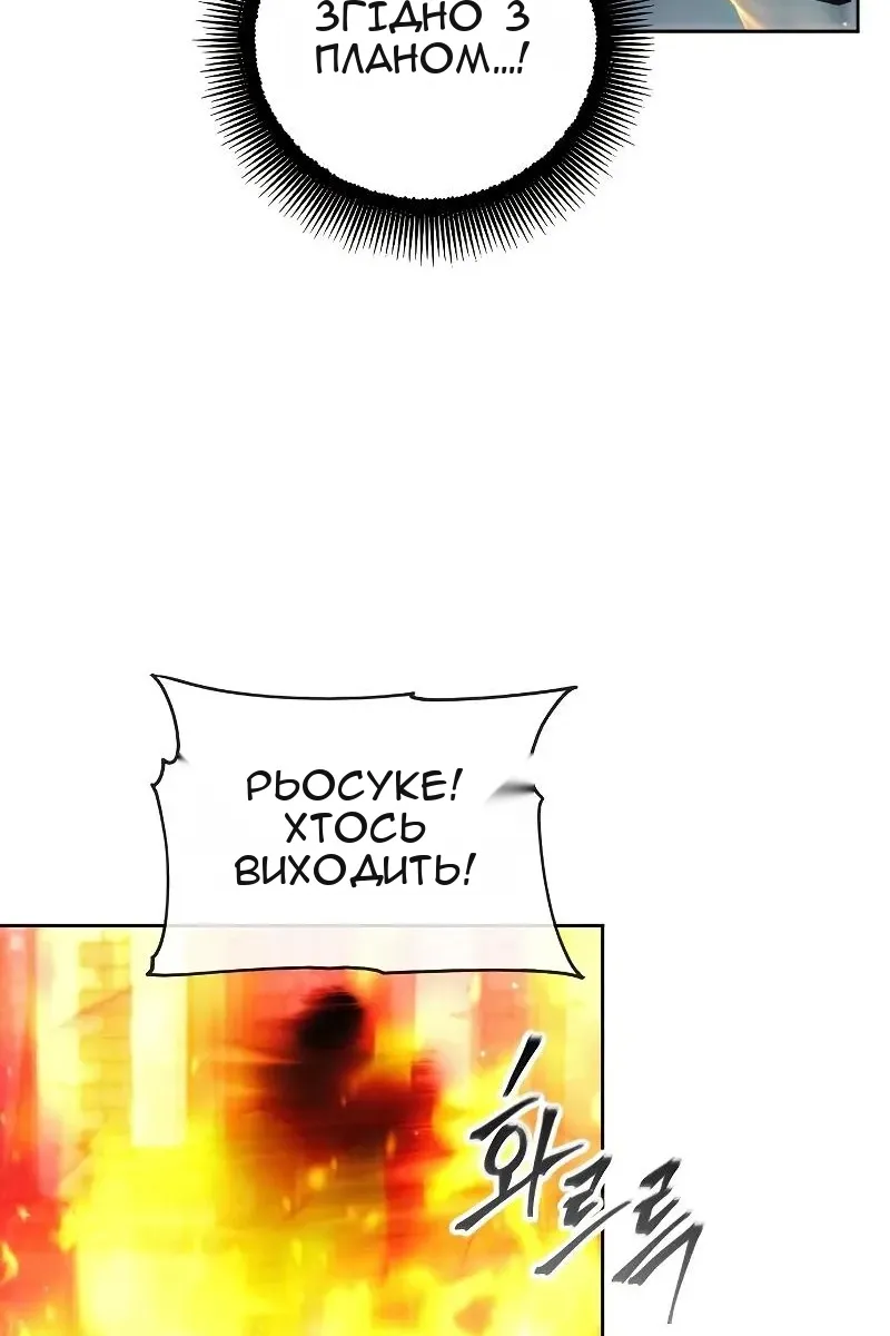Сторінка 53