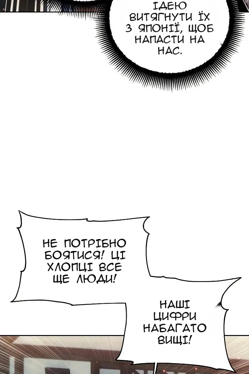 Сторінка 63