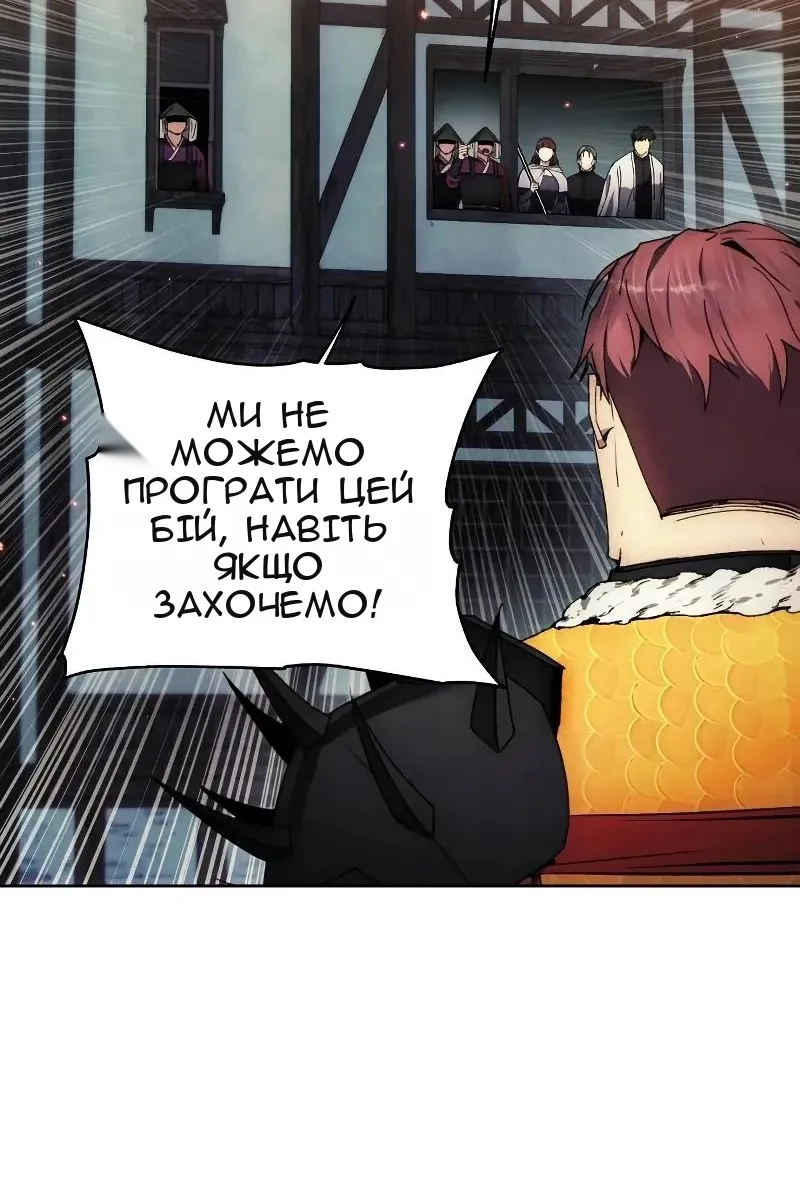 Сторінка 64