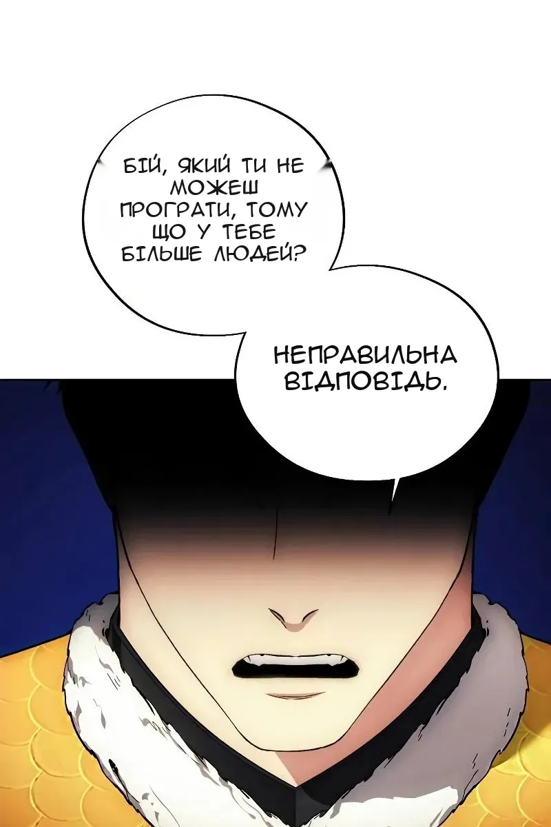 Сторінка 65