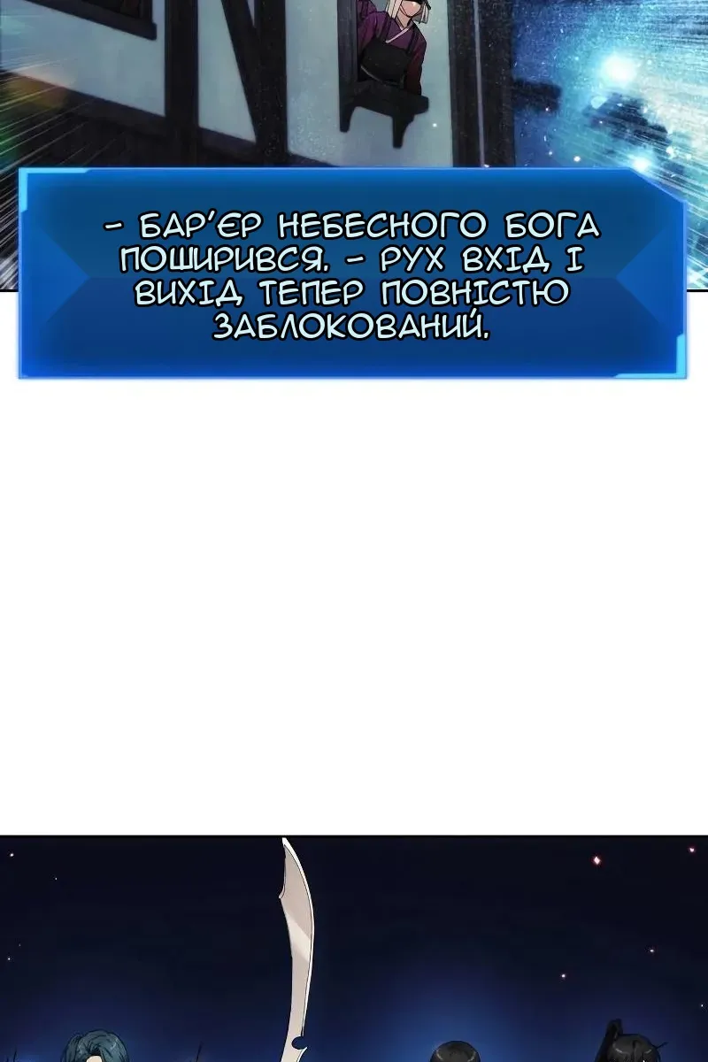 Сторінка 68