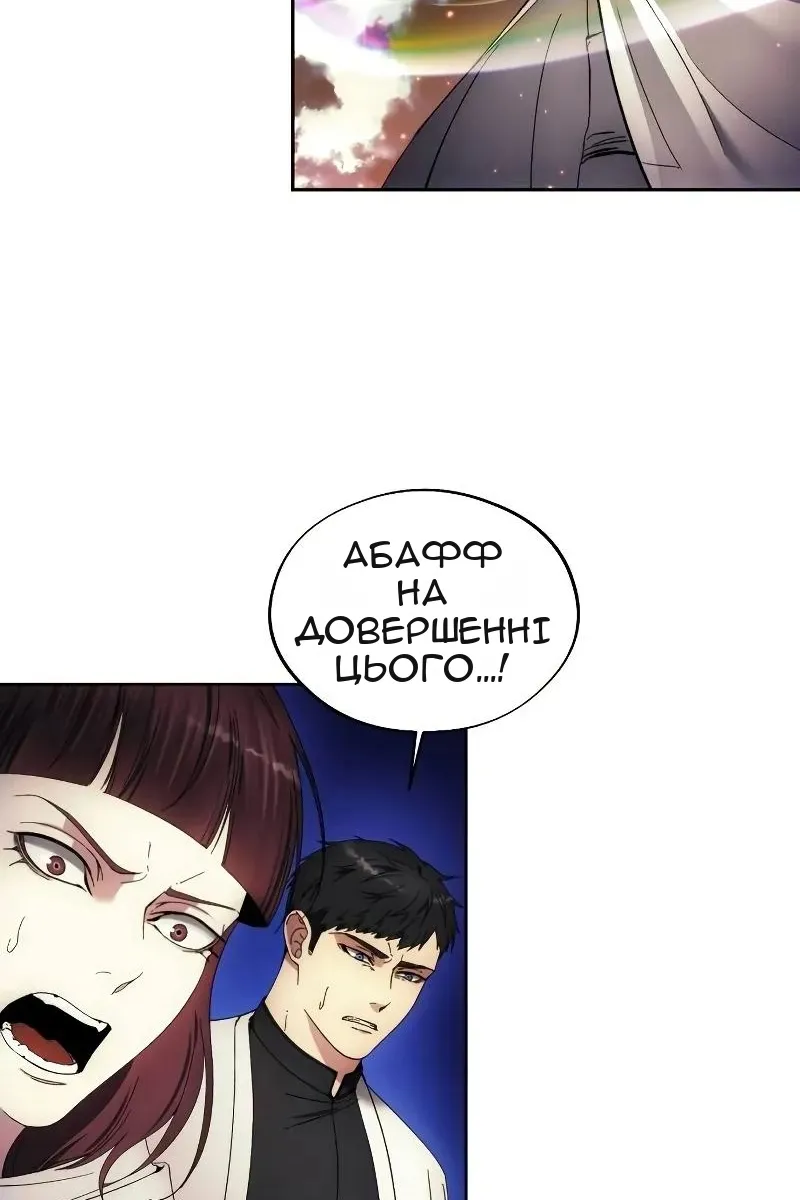 Сторінка 71