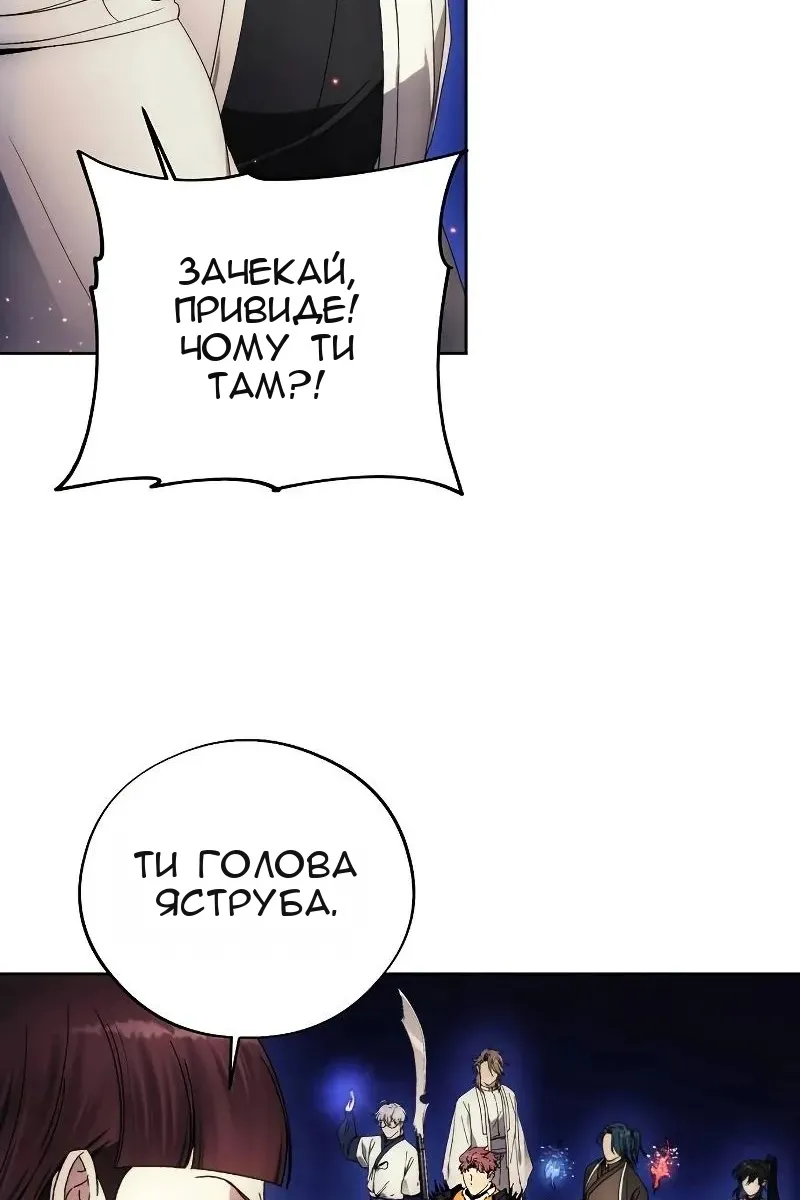 Сторінка 72