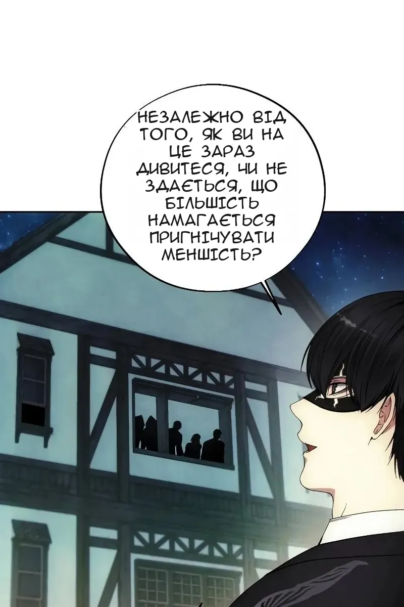 Сторінка 74