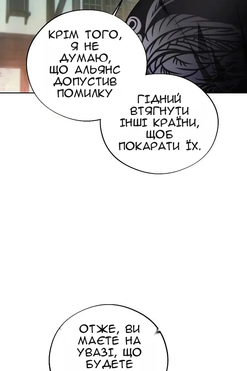 Сторінка 75